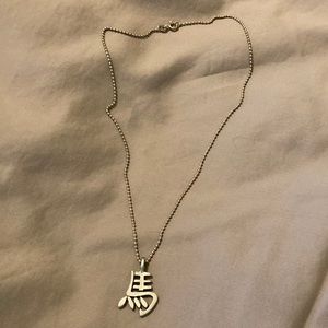 Silver Necklace | Unbranded